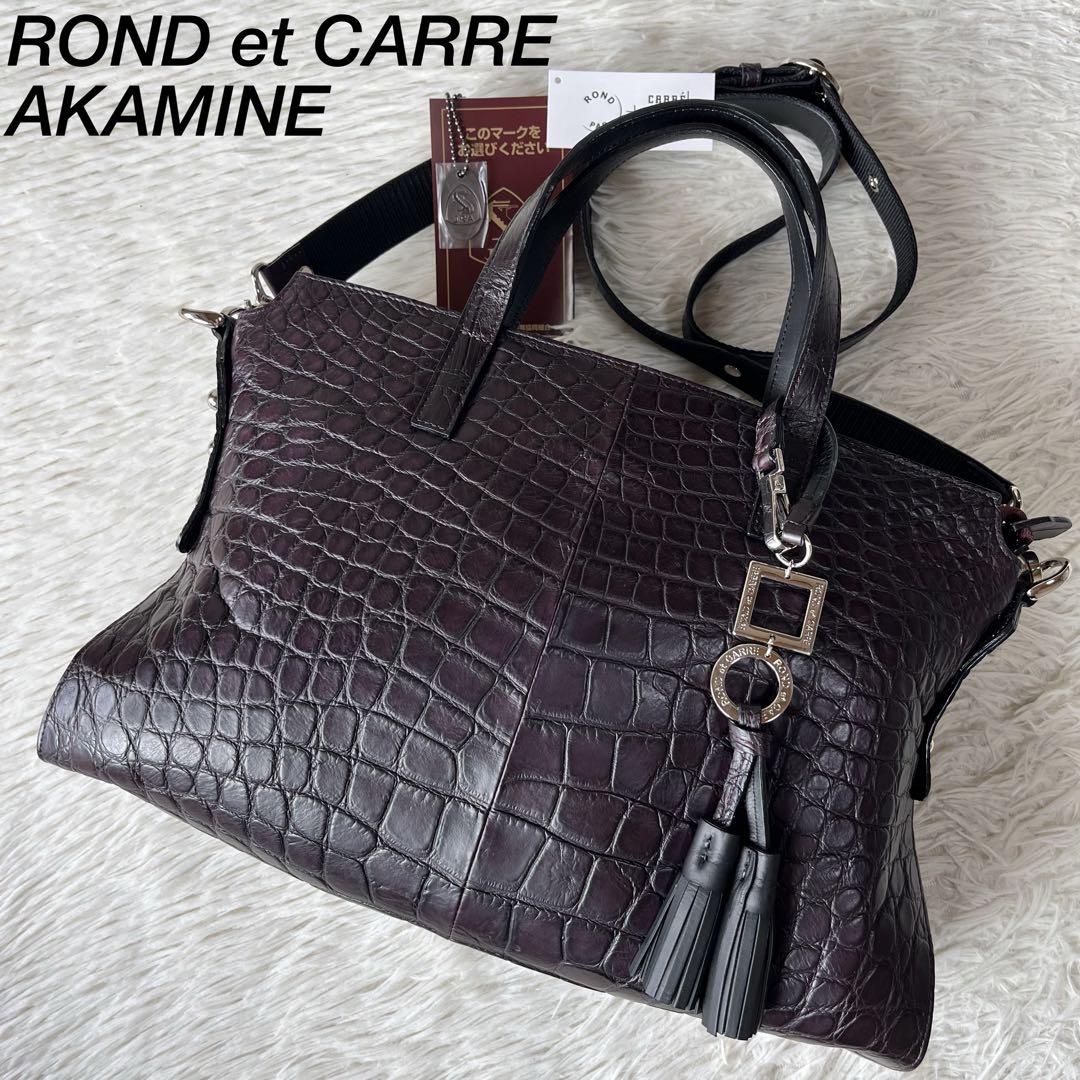 【新品未使用】ロンエキャレ パー アカミネ アリゲーター 2way ハンドバッグ
