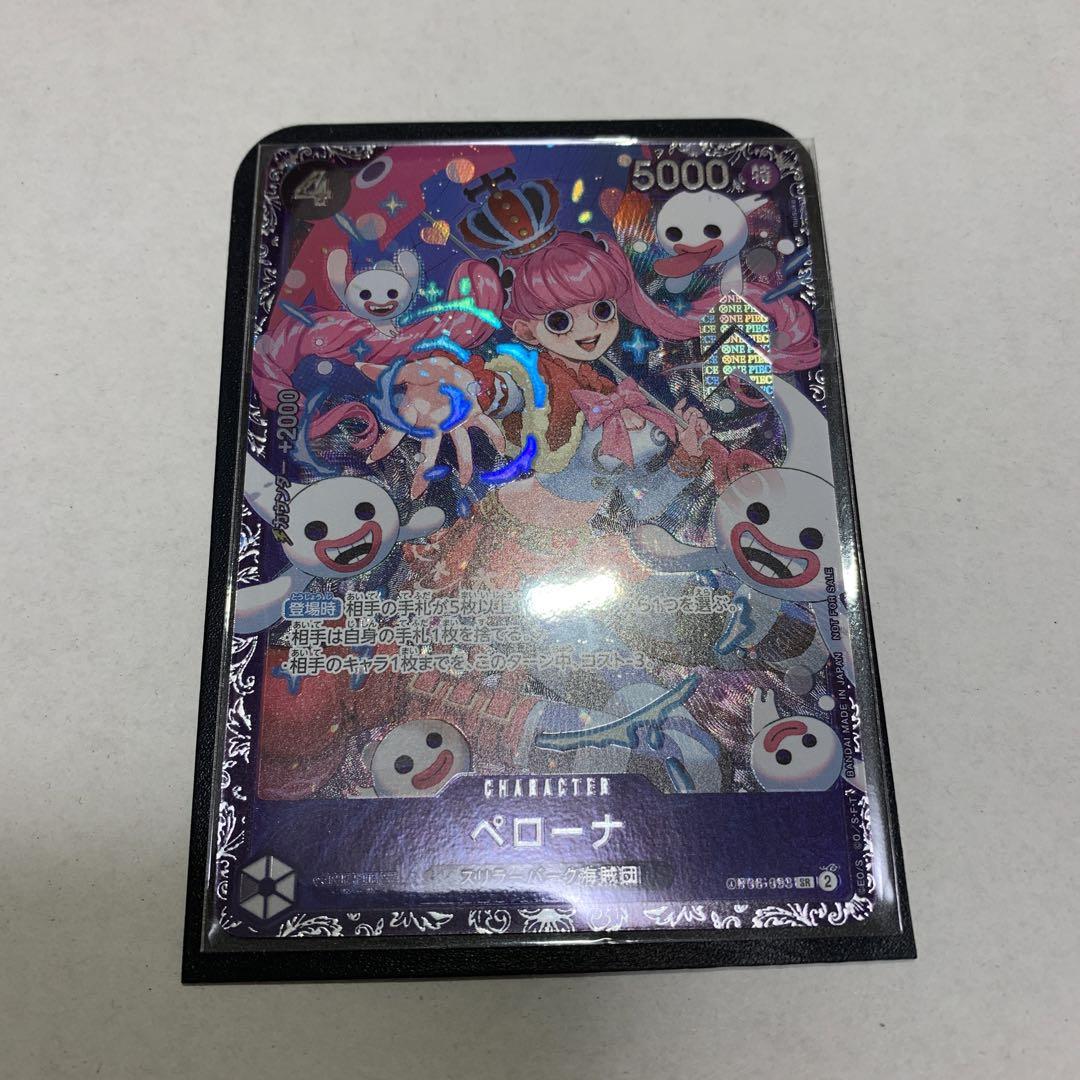 フラグシップ ペローナ 未開封