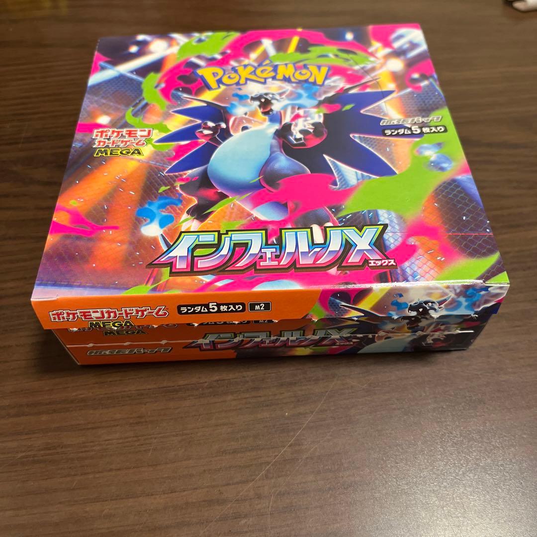 ポケモンカード インフェルノx シュリンクとぺりぺりなし 1BOX目立った傷や汚れなし