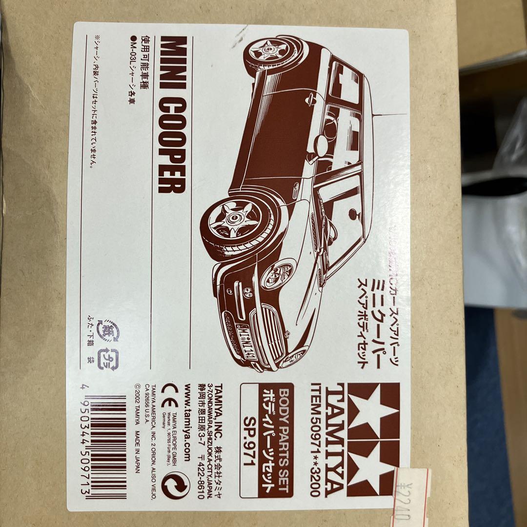 タミヤ　ミニクーパー2002 ボディ　M03-L