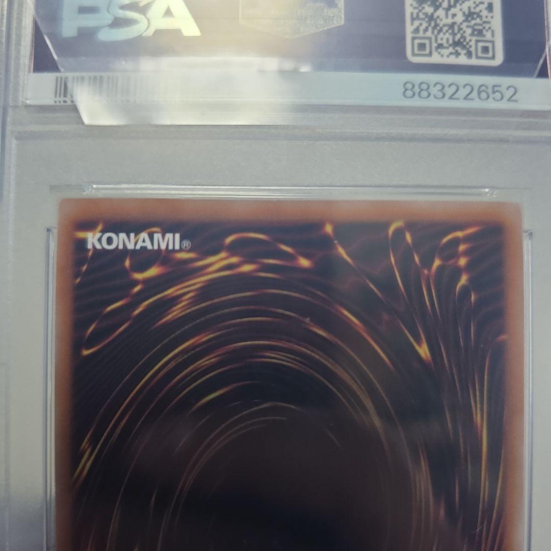 ブラックマジシャン 25thクオシク PSA 10 - メルカリ