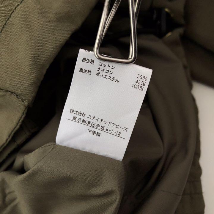 新作お買い得 美品ビューティーアンドユース カーキ Cwe28-m87119076943 ドロップスリーブウェザーマウンテンパーカー 100%新品高品質