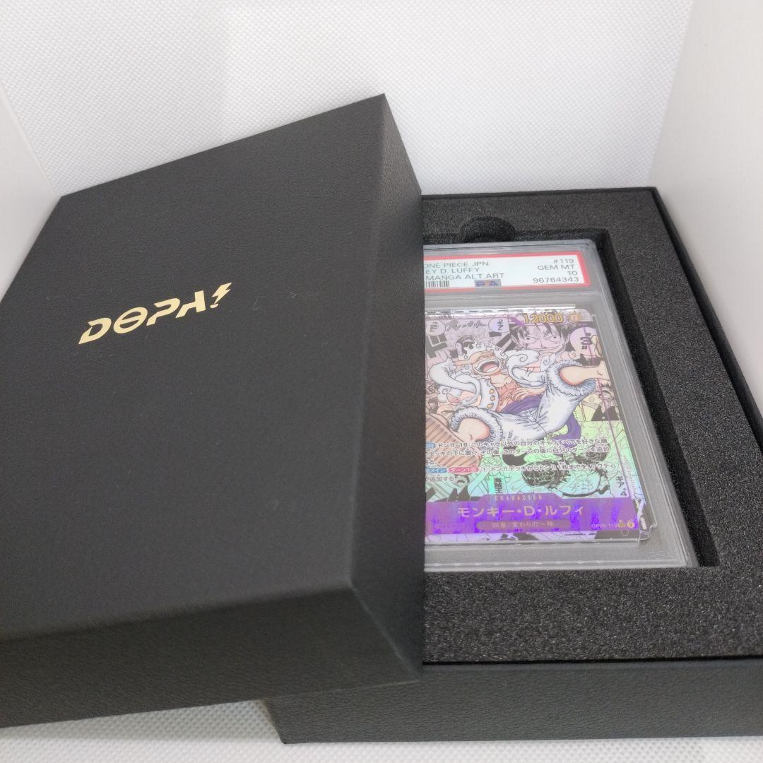 WONPA 正規品 PSA10 モンキー・D・ルフィ