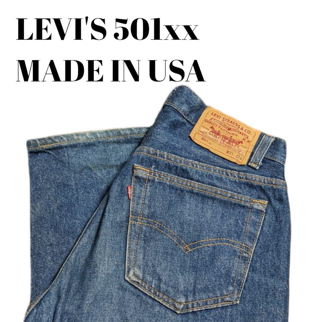 高い素材】 リーバイス 501xx USA製 刻印553 デニム/ジーンズ