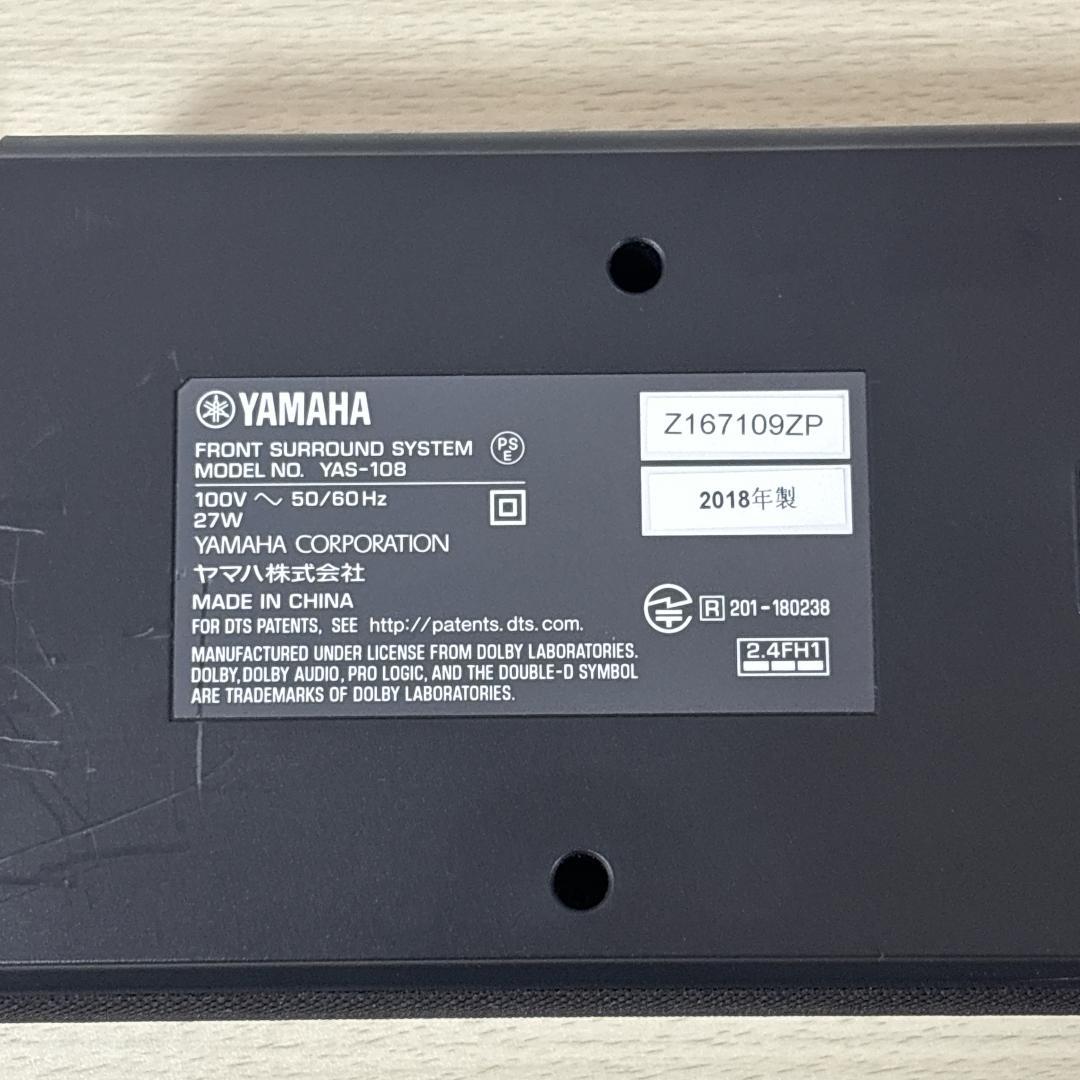 YAMAHA ヤマハ YAS-108 サウンドバー YAMAHA ヤマハ YAS-108 サウンドバー