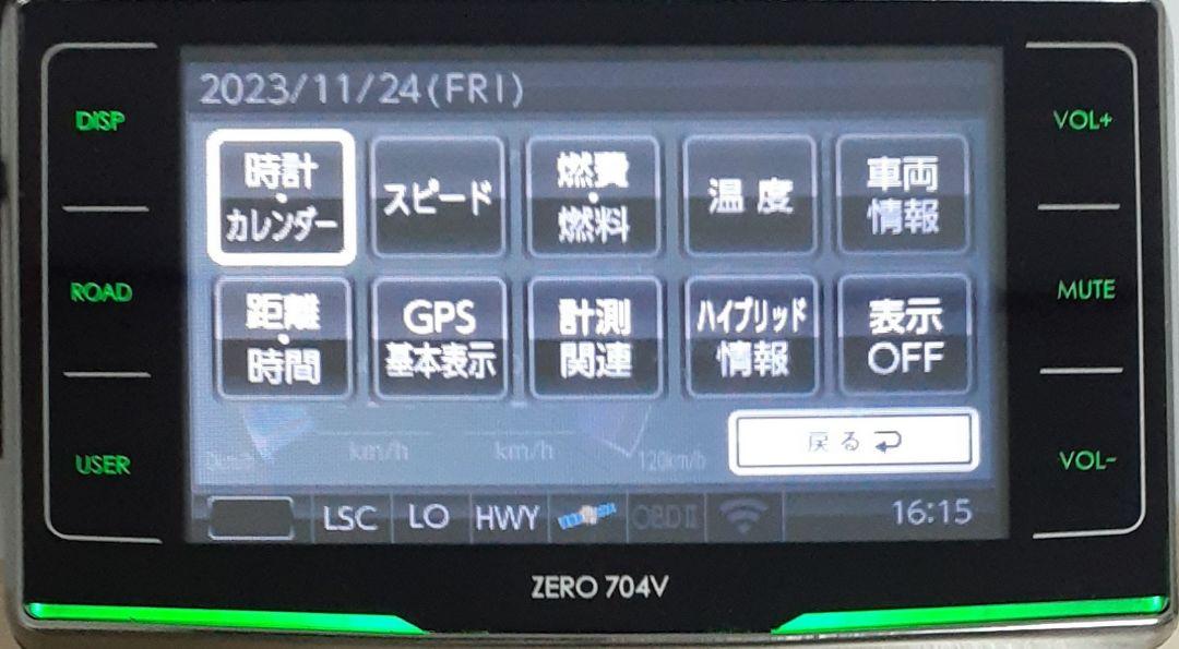 コムテック レーダー探知機  ZERO 704V