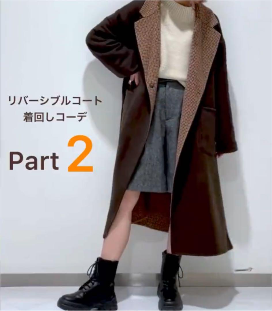 メリノwフェイスチェックリバーシブルコート Xl4Ln-m87122420067 高品質即納