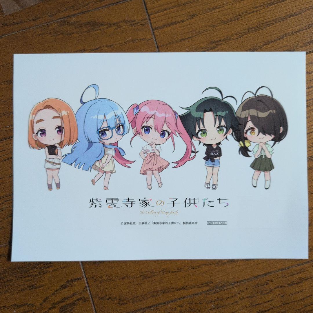 【未開封・入手困難】紫雲寺家の子供たち　ポップアップアクスタ全5種 未開封・非売品入手困難】紫雲寺家の子供たち ポップアップ