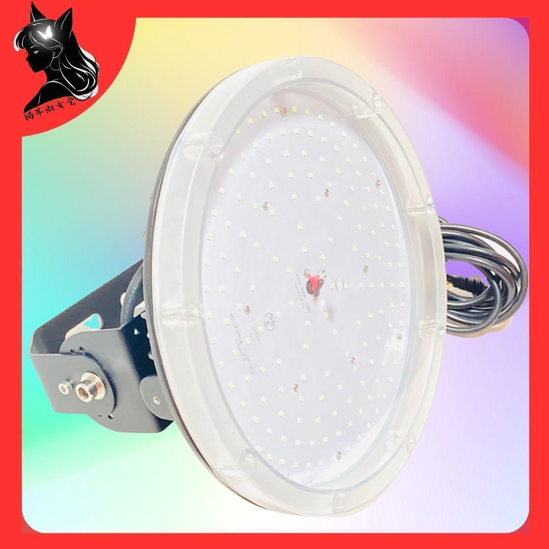 UFO型 高天井用LED照明150W 5Mコード付き 6000K 新型150w 昼光色 6000K LED高天井灯 LED投光器 UFO型高天井灯 LED