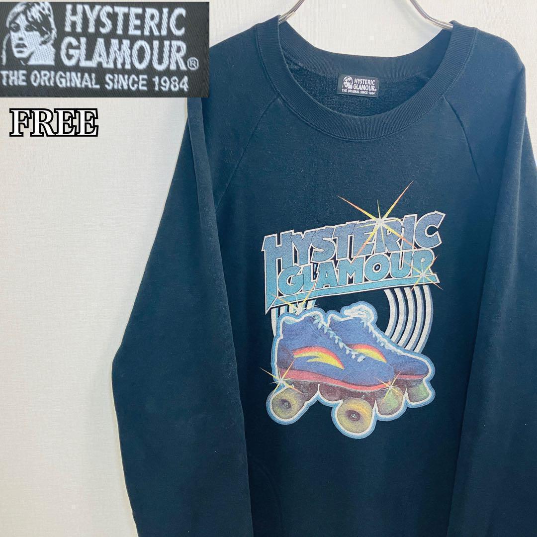 【セール】 オンライン ショップ 安いファッション - 【激レア トップス