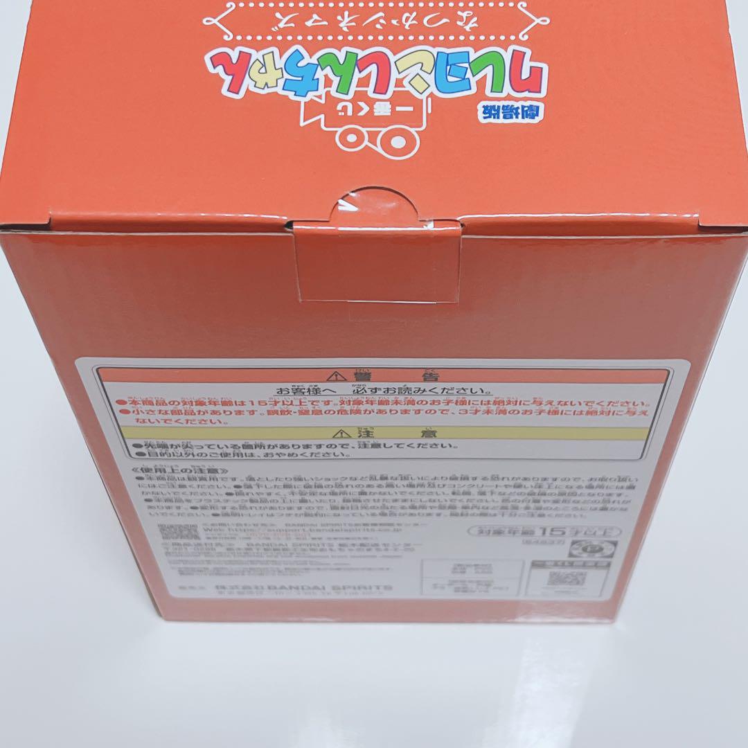 S*.様 一番くじ　クレヨンしんちゃん　ラストワン賞