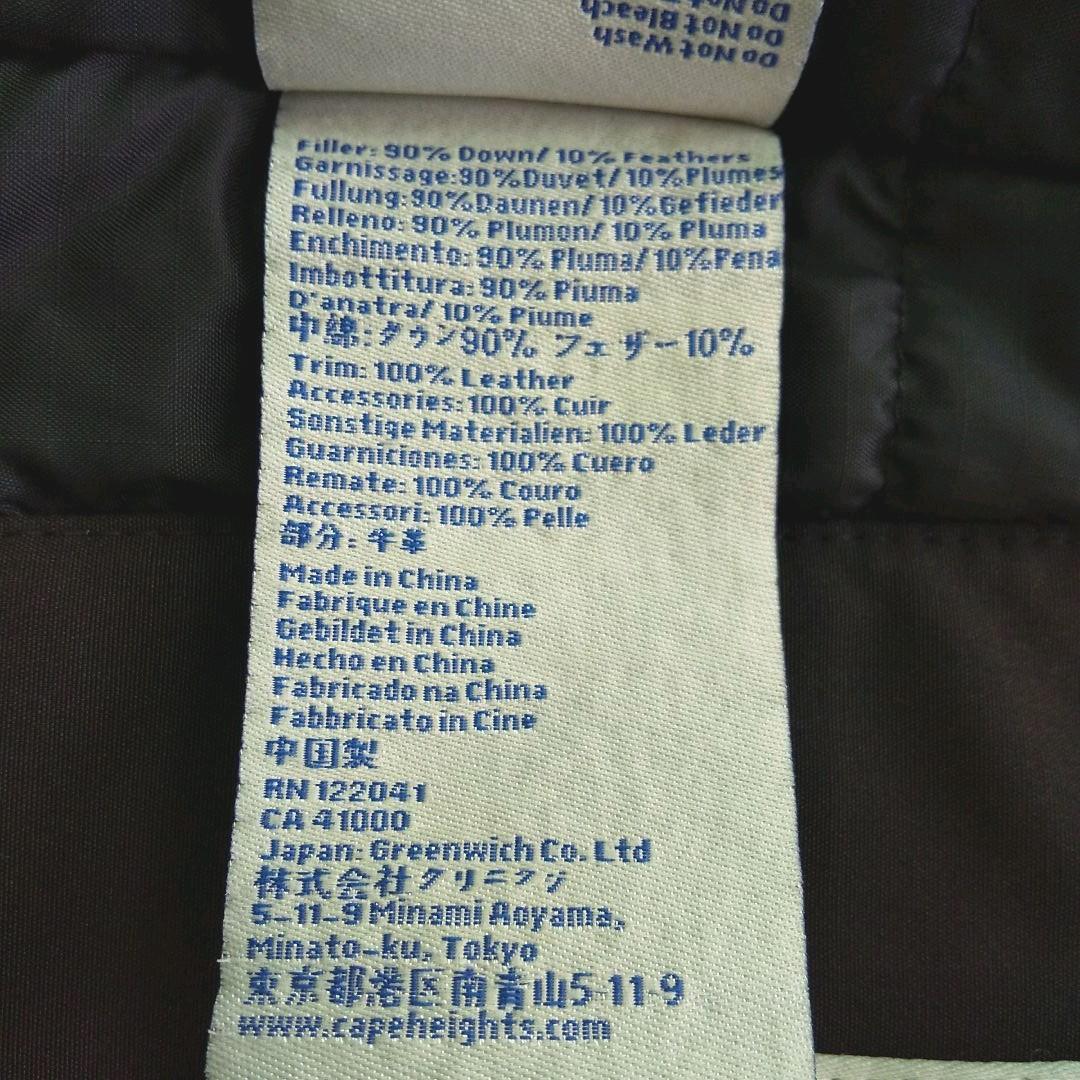 サイズは ケープハイツ SUMMIT tIq4E-m87125008423 ダウンジャケット カテゴリー