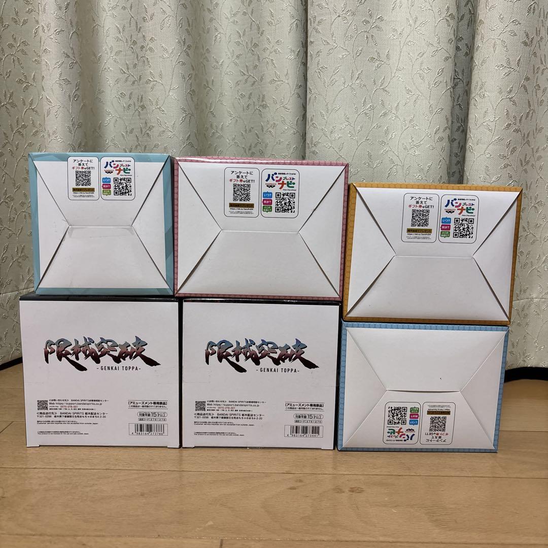 機動戦士ガンダムGQuuuuuuXジークアクス&SEED FREEDOMスピーカ