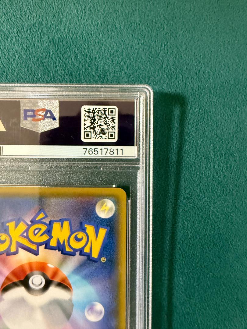 【PSA10】 ポケモンカード カメックス 25th プロモ 003/025