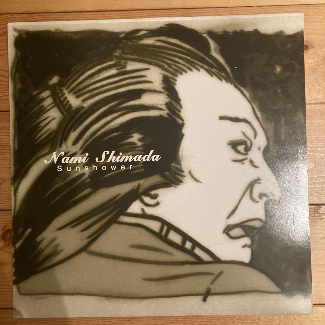 島田奈美 Nami Shimada Sunshower レコード 寺田創一