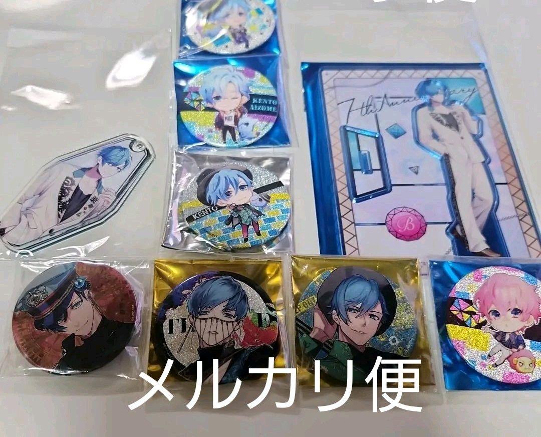 激レア 入手困難 アフロデリック 入会記念チャーム オダギリジョー キーホルダー 激レア 入手困難 アフロデリック 入会記念チャーム オダギリ