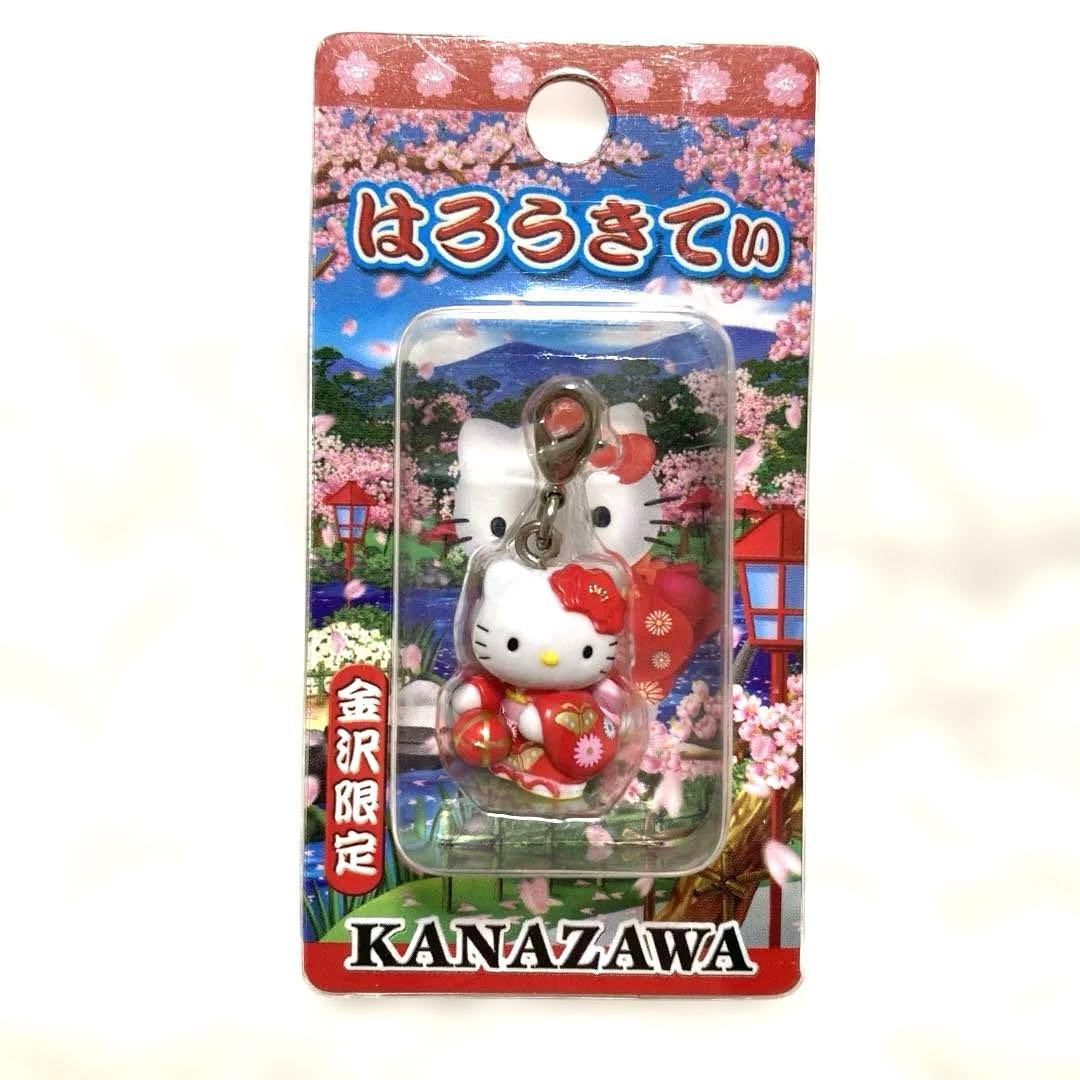 【新品未使用】ご当地キティチャーム　金沢限定　着物　手鞠　2002年