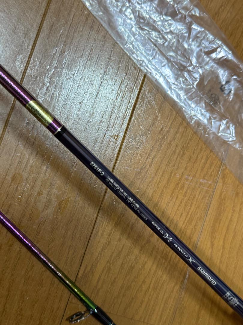 シマノ　23 ワールドシャウラリミテッド 2751F-2 美品
