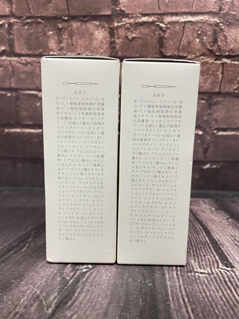 ファビウス　クロノセル　CCセラム　美容液　30ml×2