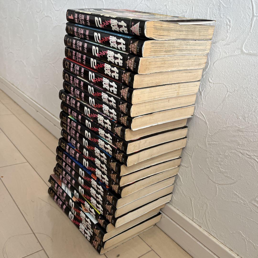 代紋TAKE2 1〜58巻