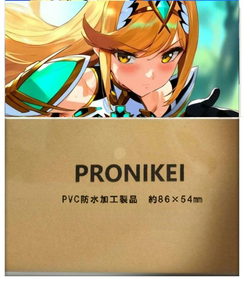 ご確認用2