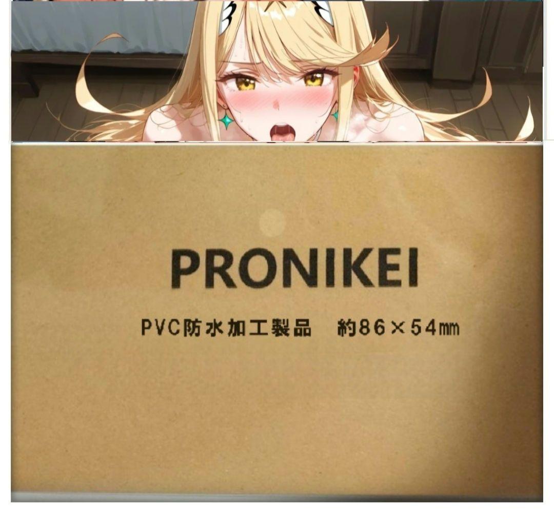 ご確認用2