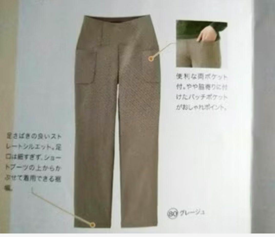 シャルレ ♡ サポートウォーク パンツ Lサイズ ブラック