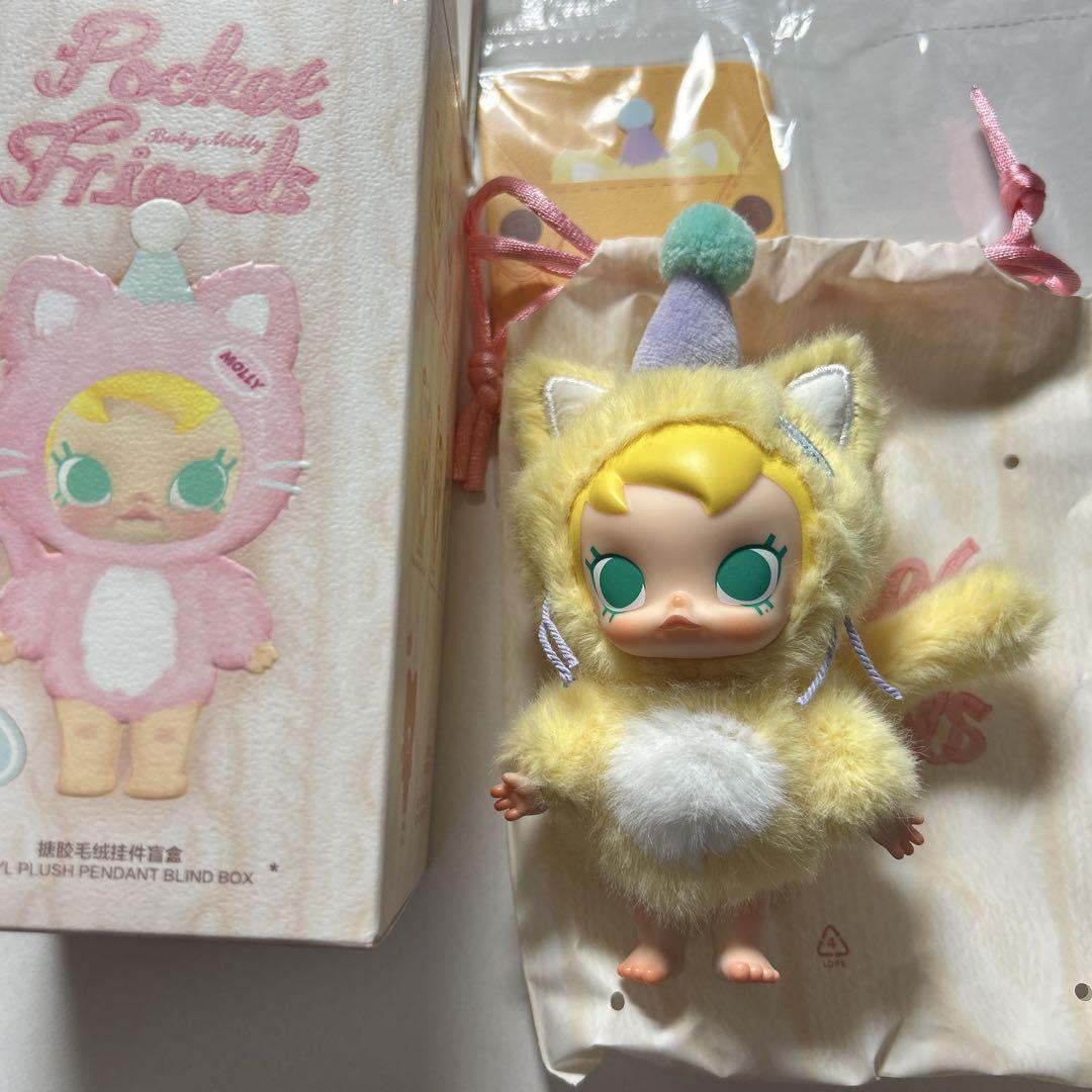 Pocket Friends Baby Molly ぬいぐるみ2個 ポップマート Baby Molly Pocket Friends ぬいぐるみ 2ボックス