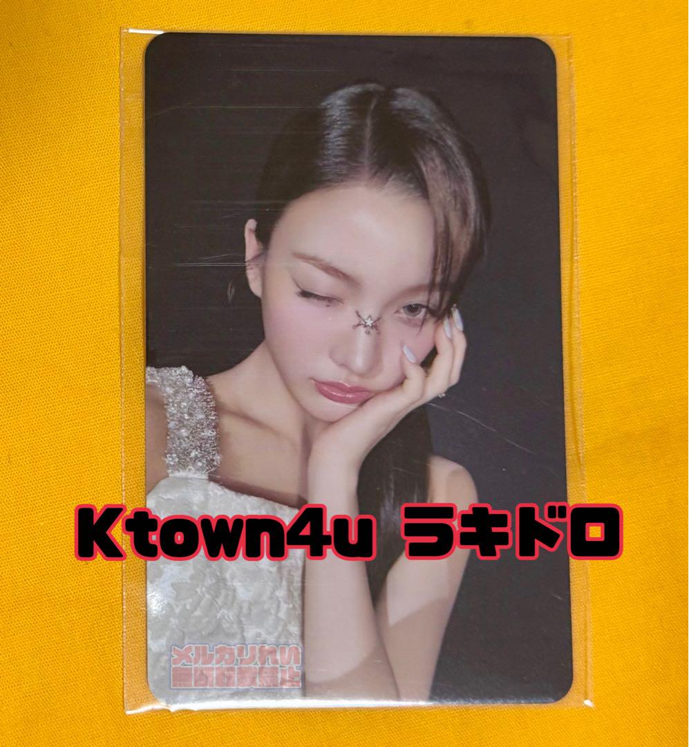 ILLIT イロハ Bomb Ktown4u ラキドロ 1.0 - メルカリ