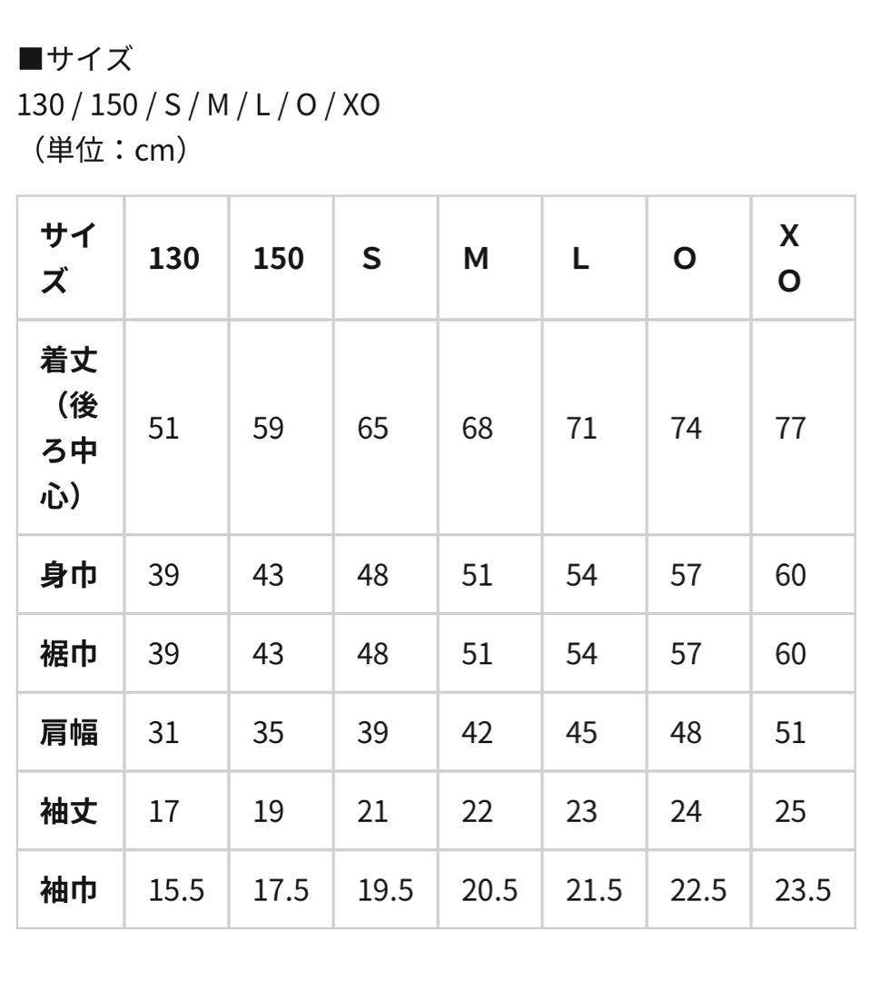 値下げ　東京ヴェルディ　2021 ユニフォーム　アスレタ　ヴェルディ　Ｏサイズ