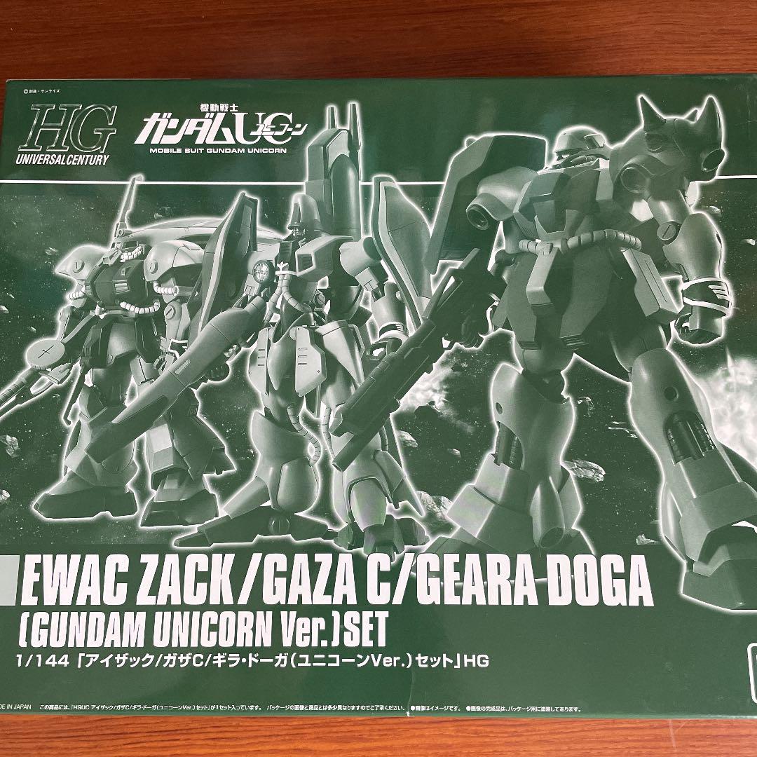 HG アイザック ガザC ギラドーガ ユニコーン verセット