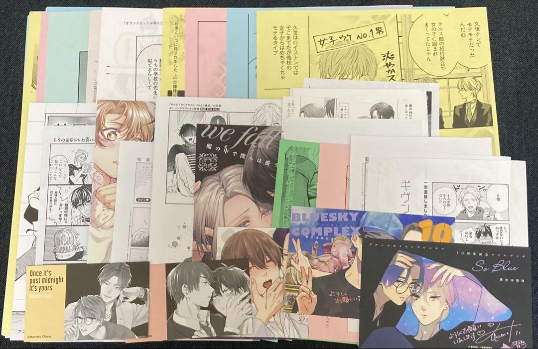 特典のみ：BL特典まとめ売りペーパー - メルカリ