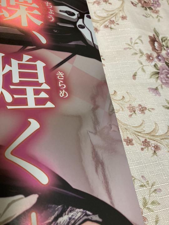 格安100%新品 beatmania ポスター B1サイズ 非売品 vsMxe-m87130694792 IIDX 16 EMPRESS 得価高品質