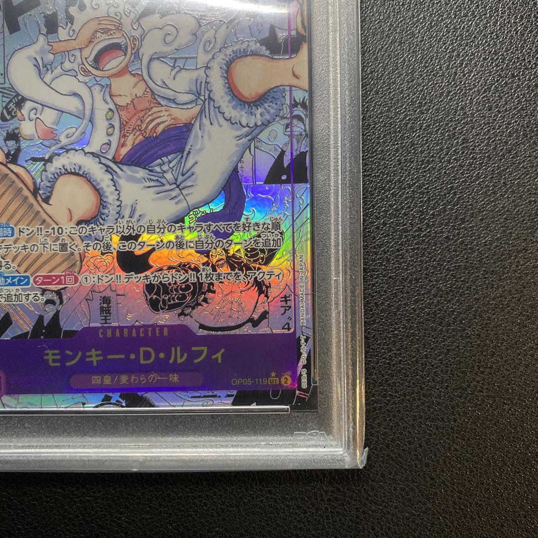 【PSA10】新時代の主役 ニカ ルフィ コミパラ