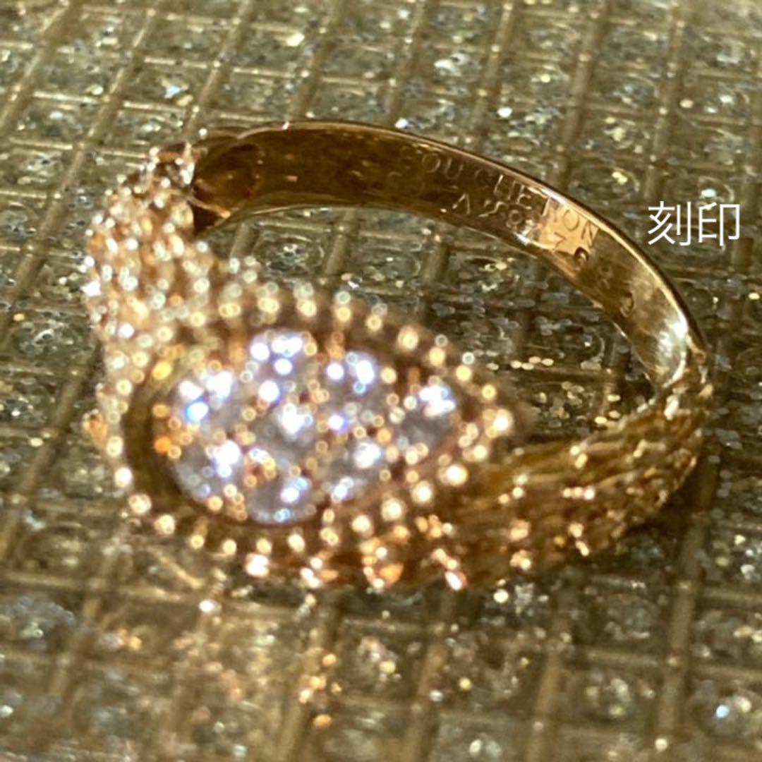 ブシュロン ダイヤリング 51号 750 zOqhl-m87130895480 BOUCHERON セルパンボエム 10%OFF