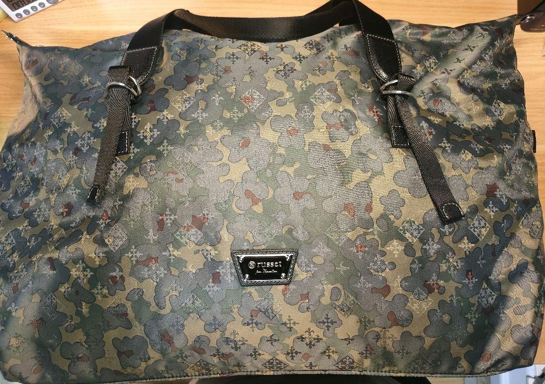 russet ボストンバッグ 　ルシット　底スパイク有　62✕41cm　オマケ付