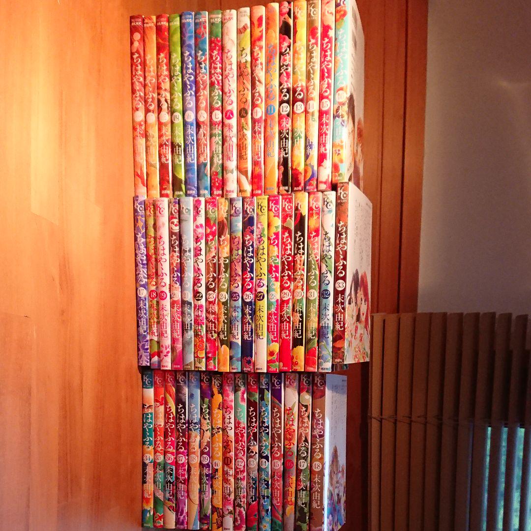 まとめ買いでお得 ちはやふる1巻から48巻 全巻セット 漫画 9 900 Www Pontodeapoio Org Br まとめ買いでお得 ちはやふる1巻から48巻 全巻セット 漫画 9 900 Www Pontodeapoio Org Br