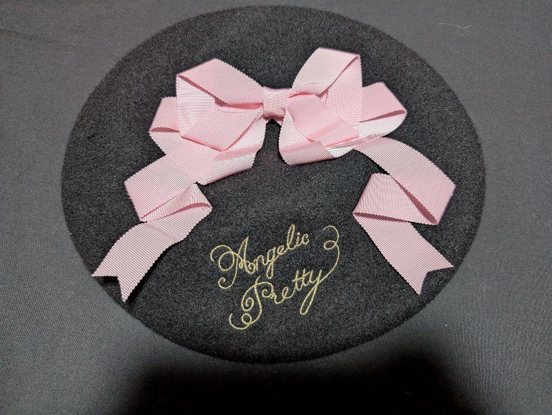 AngelicPretty Sweetie Ribbonベレー