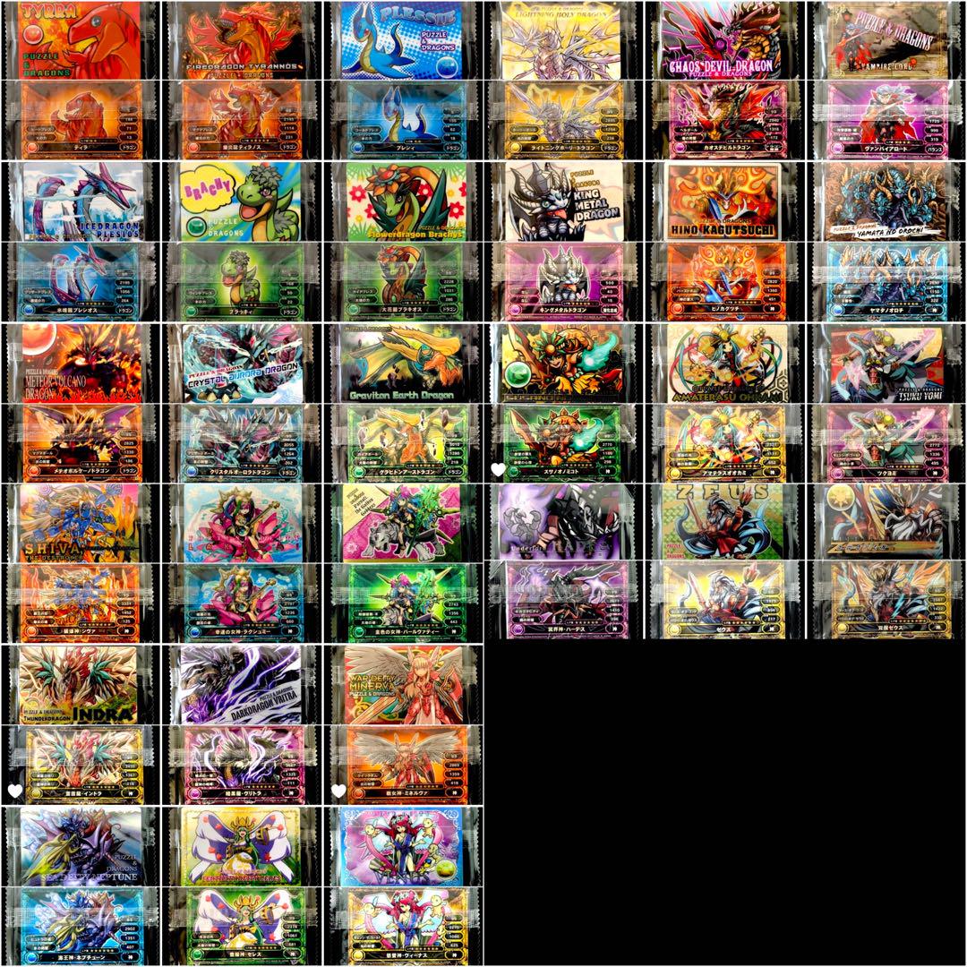 パズドラウエハース第一弾/全30種コンプリートセット パズドラウエハース第一弾/全30種コンプリートセット