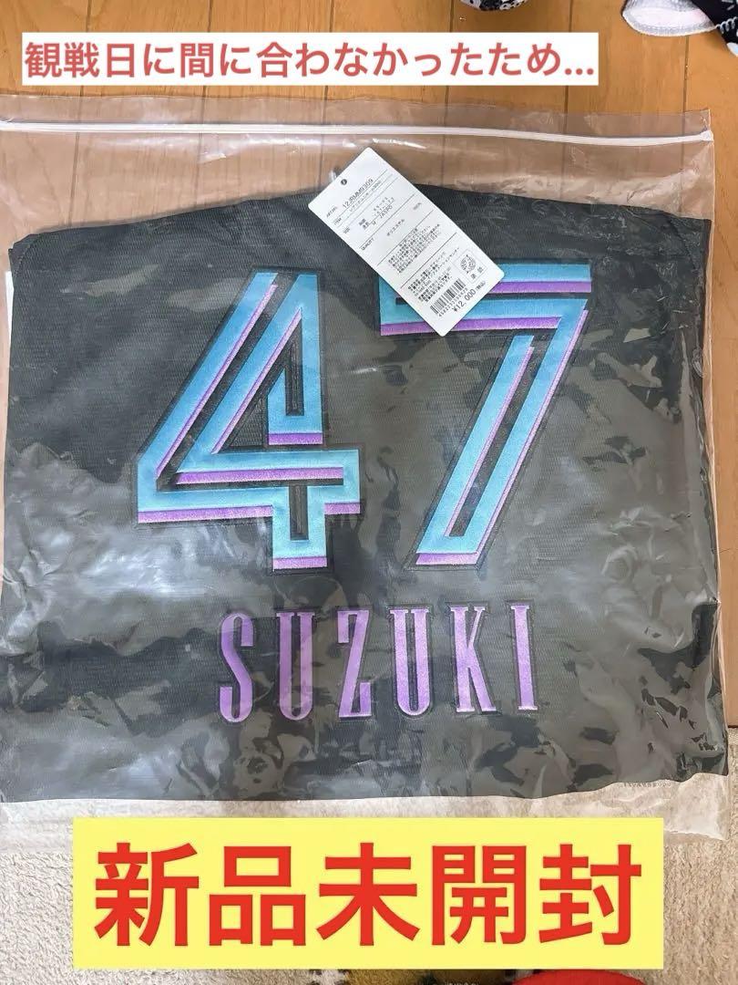 千葉ロッテマリーンズ ブラックサマー BSW 47 鈴木昭汰 ユニフォーム BLACK SUMMER WEEK 2025 ユニホーム/マリーンズオンラインストア