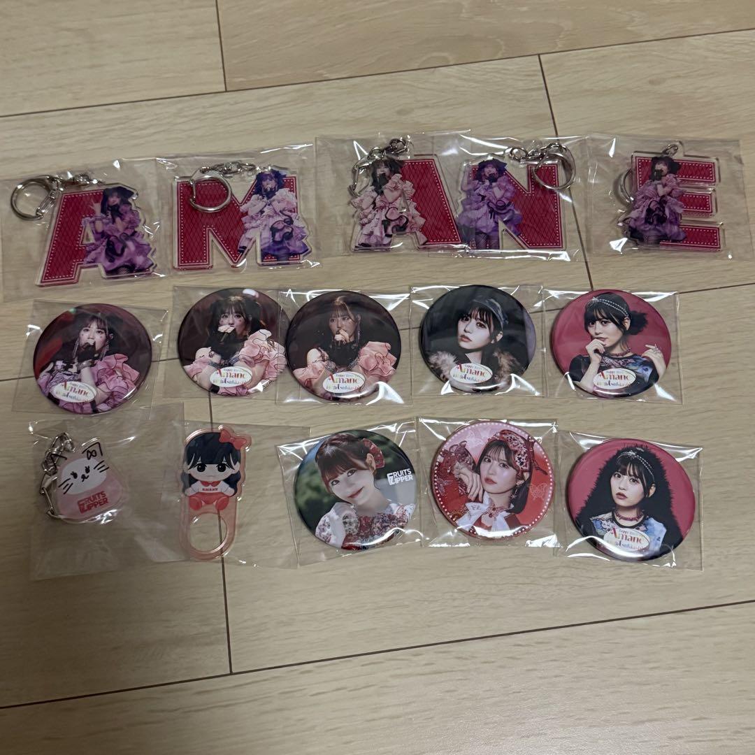 FRUITS ZIPPER 月足天音 グッズ まとめ売り - メルカリ
