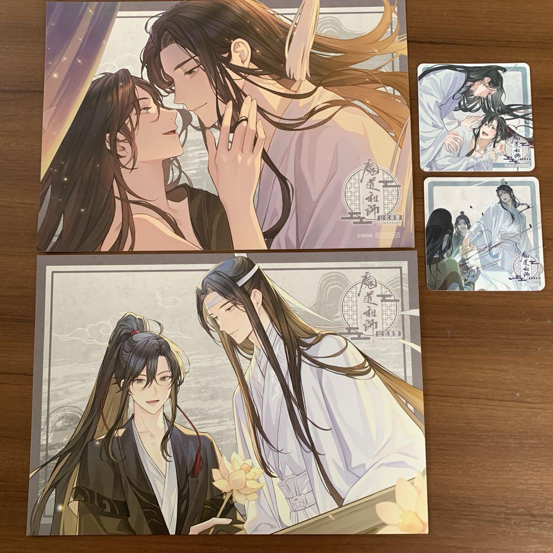 魔道祖師 公式茶屋 THEキャラカフェ 特典 ランチョンマット コースター 魔道祖師 公式茶屋 ノベルティ ランチョンマット コースター 魏