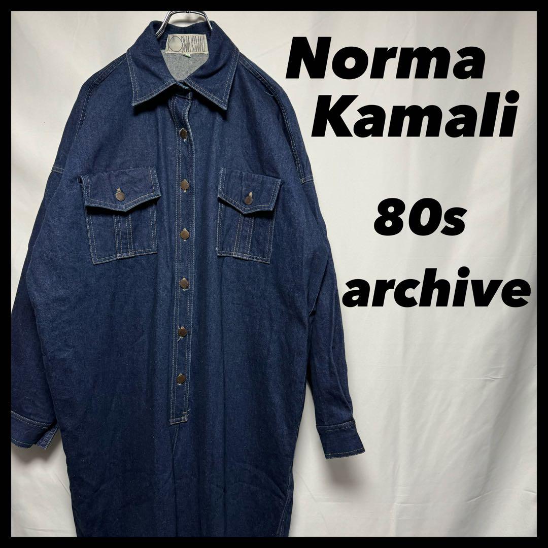 古着 NORMA KAMALI アーカイブ 変形 オールインワン つなぎ 7
