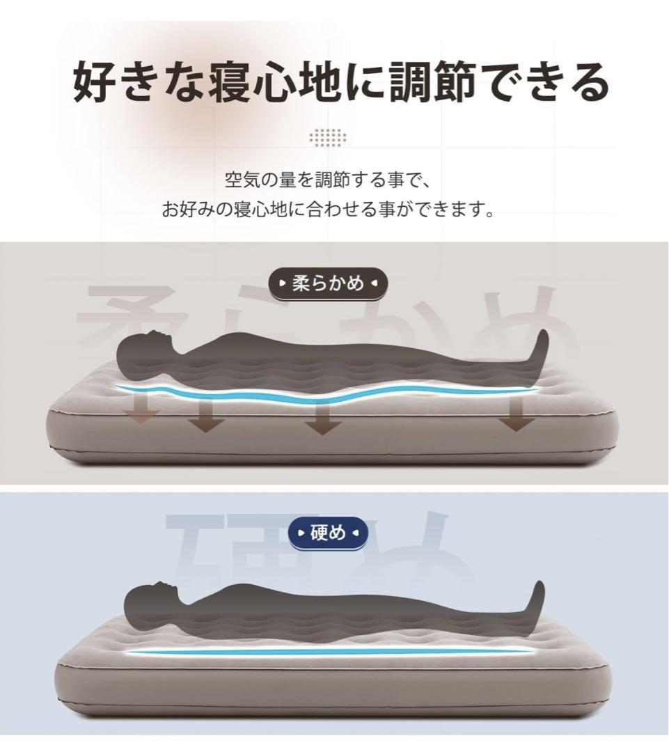 電動エアーベッド 電動ポンプ内蔵