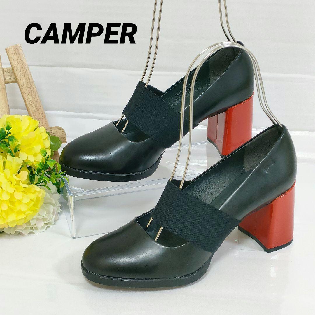 希少 ほぼ未使用 カンペール ストラップ パンプス チャンキー