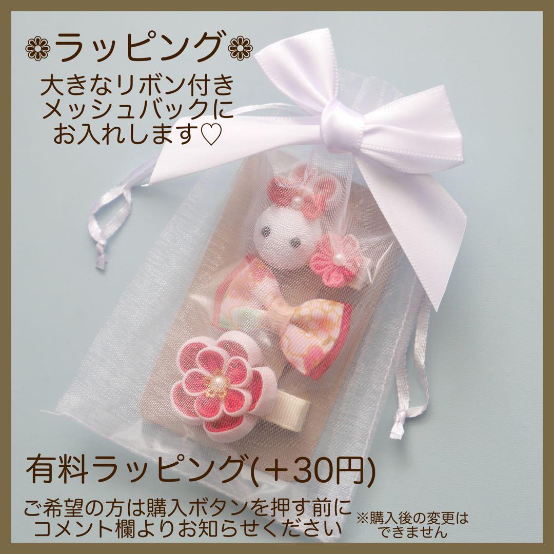 クリスマスツリーポインセチアサンタ帽子ベビーキッズヘア