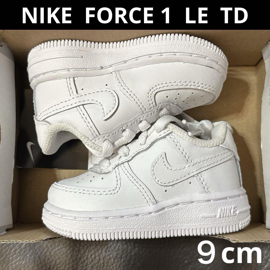 NIKE FORCE 1 LE TD　9cm　新品　匿名配送　ホワイト