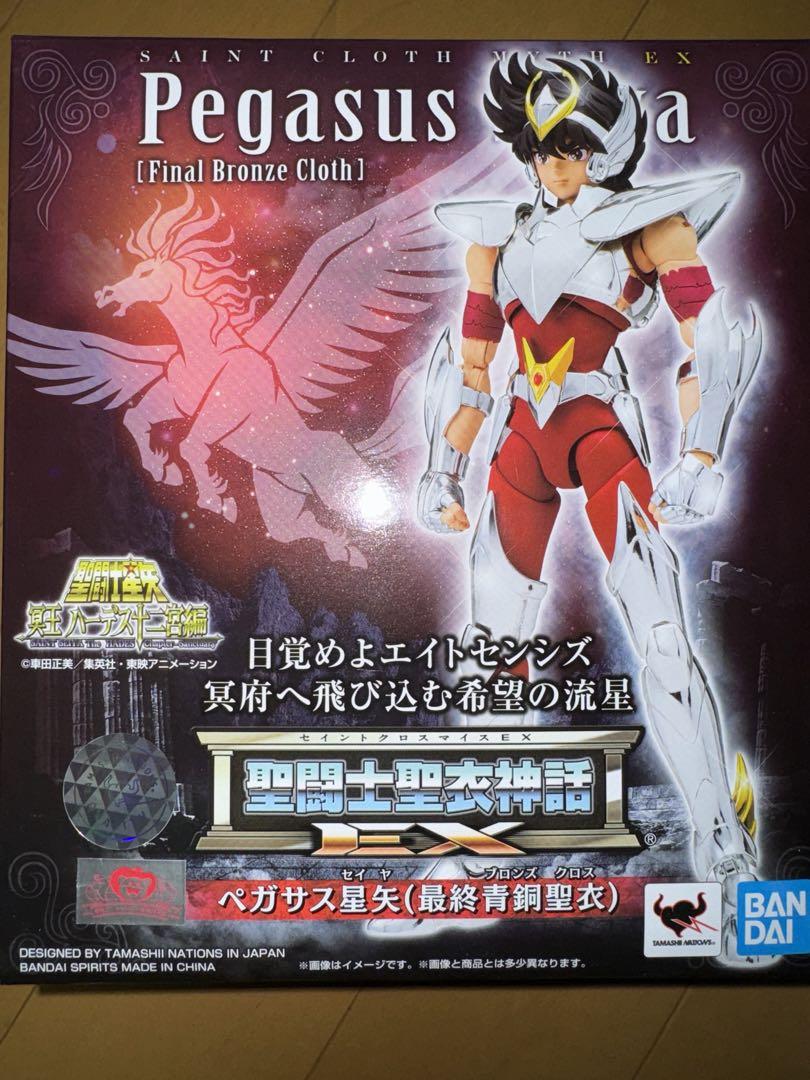 【未開封品】聖闘士聖衣神話EX ペガサス星矢（最終青銅聖衣） 聖闘士聖衣神話EX ペガサス星矢(最終青銅聖衣)