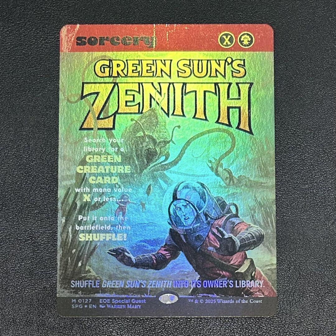 MTG 緑の太陽の頂点 日本語 foil 初版 緑の太陽の頂点/Green Sun's Zenith》[MBS] 緑R | 日本最大級