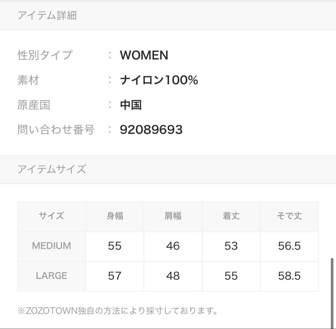 THE NORTH FACE ノースフェイス　ショートコンパクトジャケット